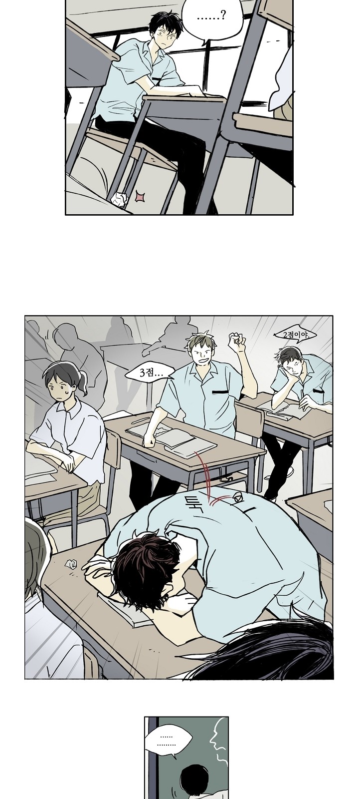 8 페이지