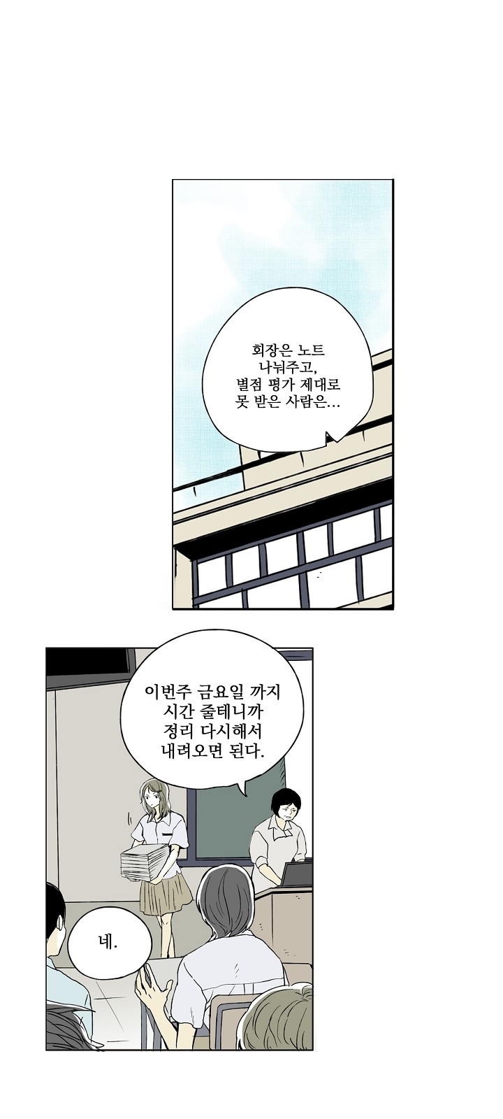 1 페이지
