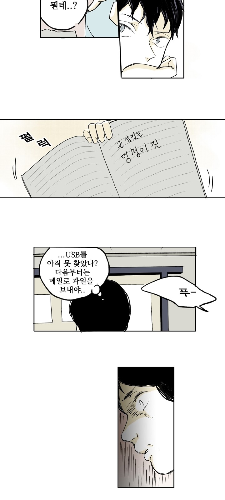 19 페이지