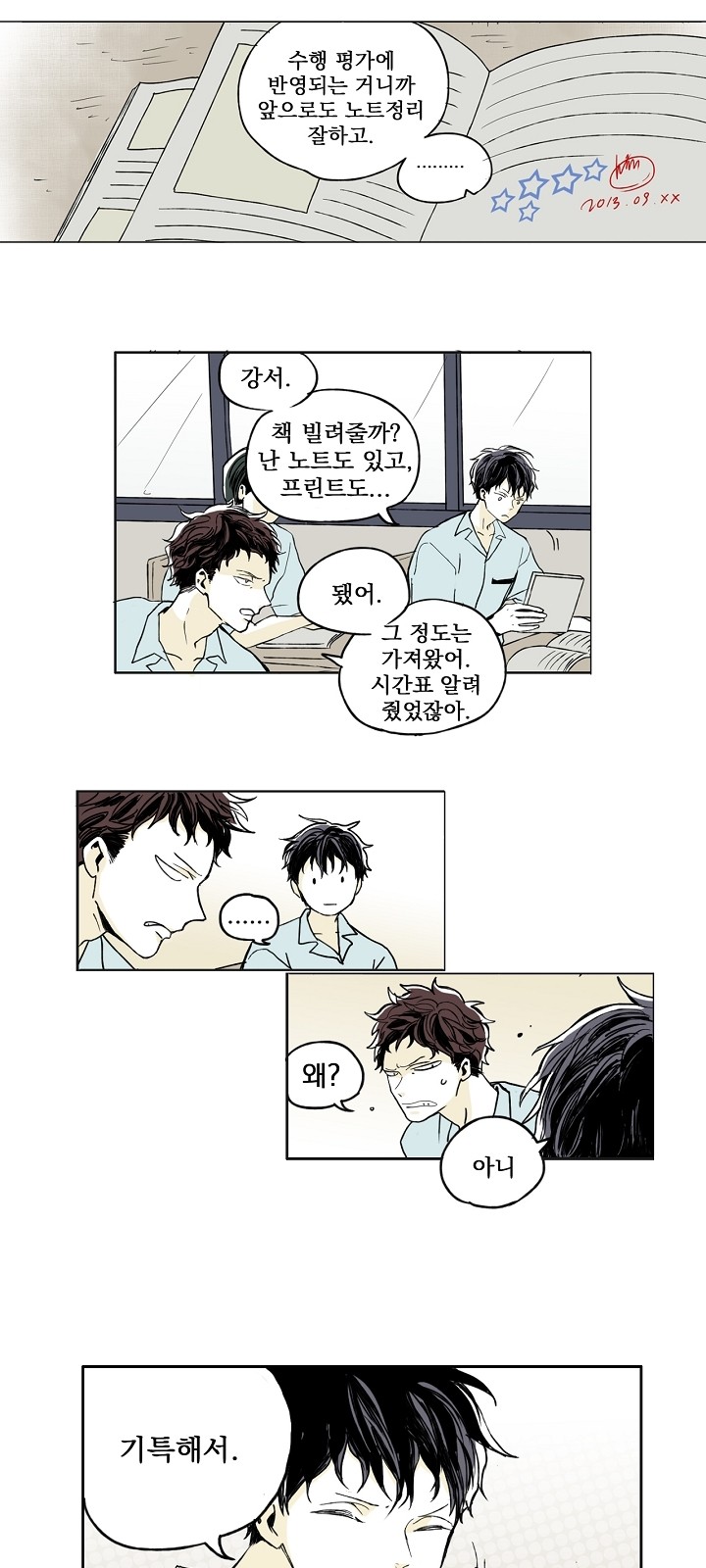 2 페이지