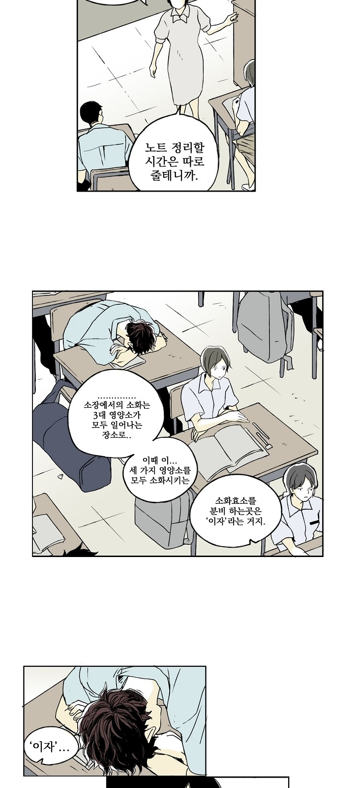 4 페이지