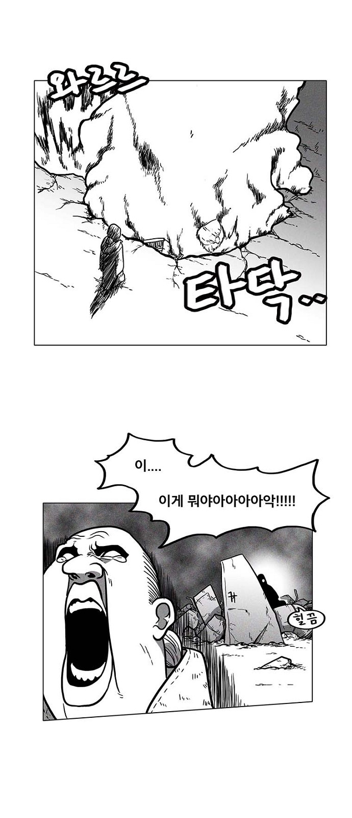 17 페이지