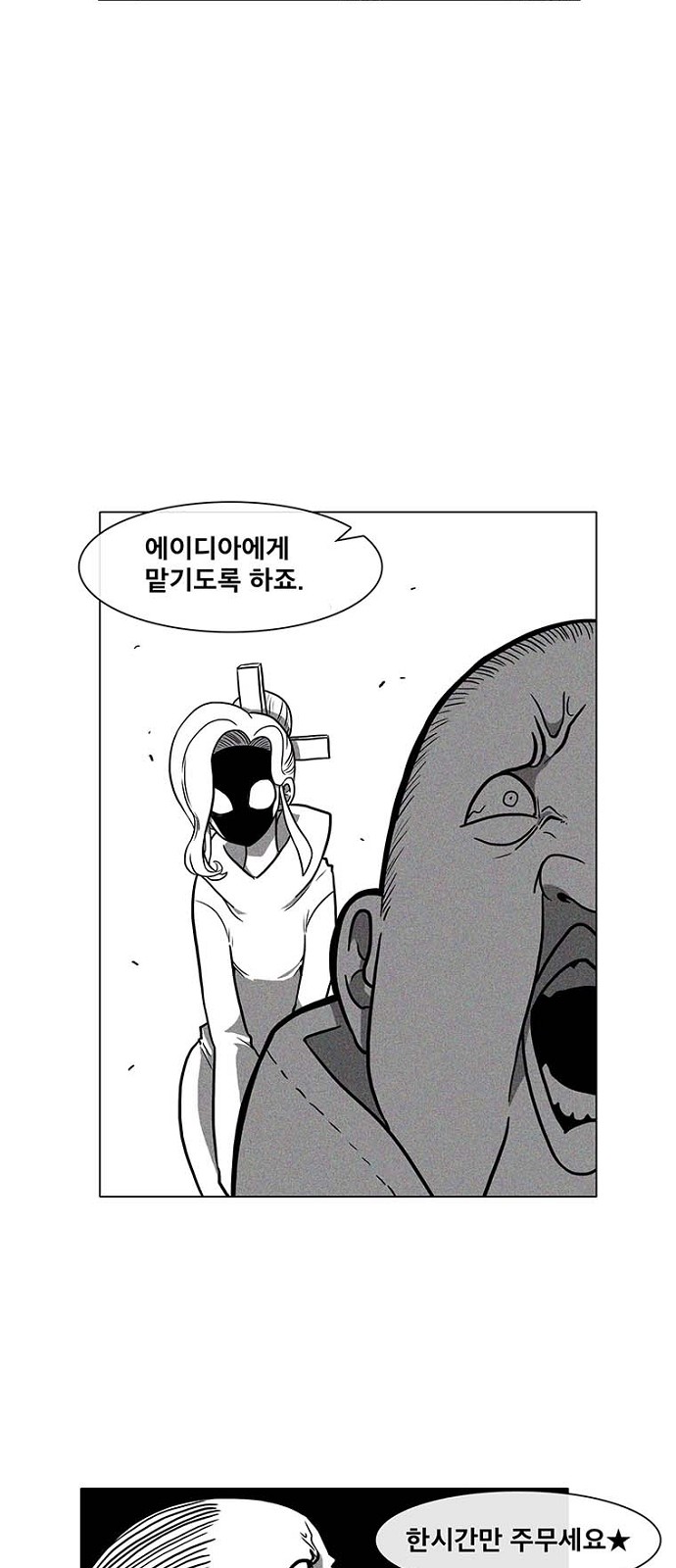 40 페이지