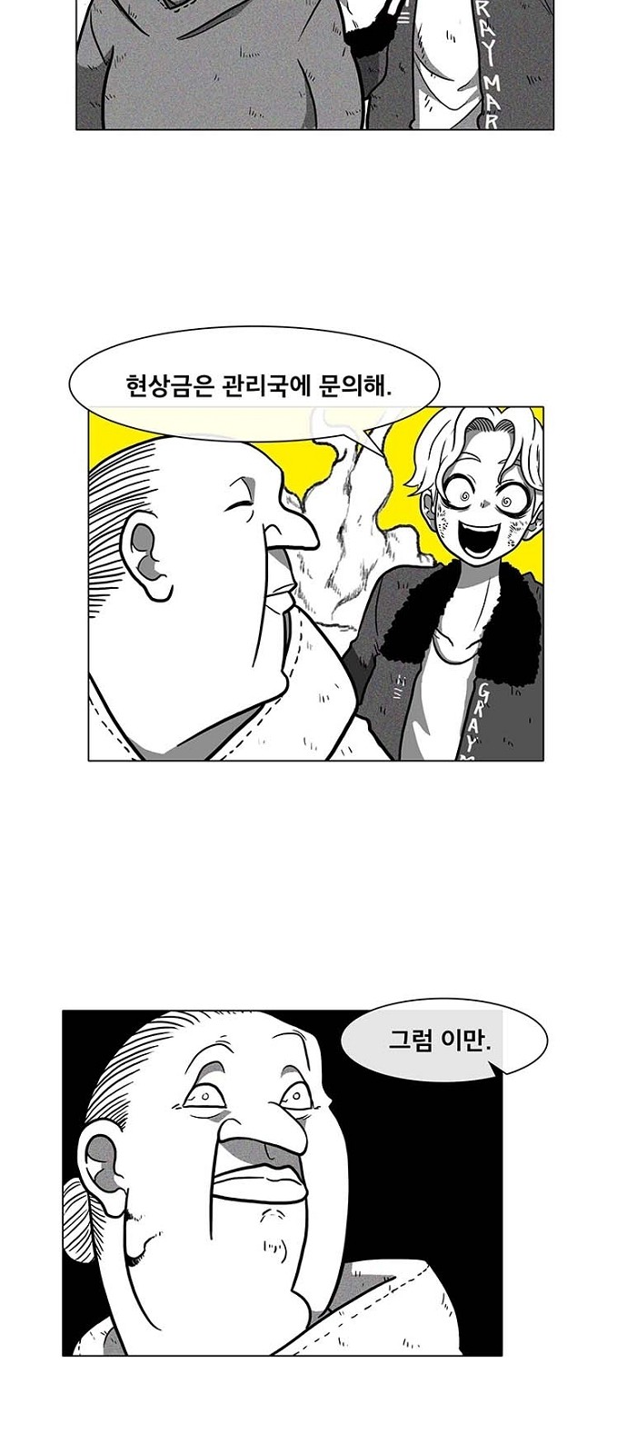 16 페이지