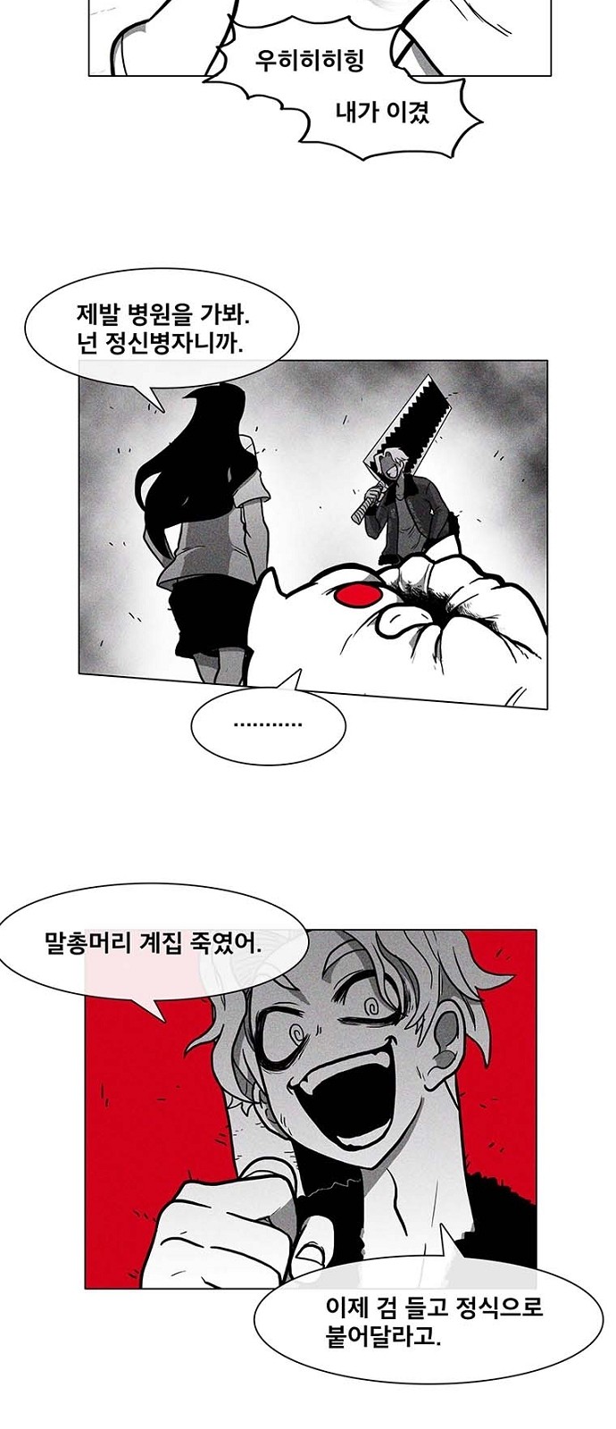 22 페이지