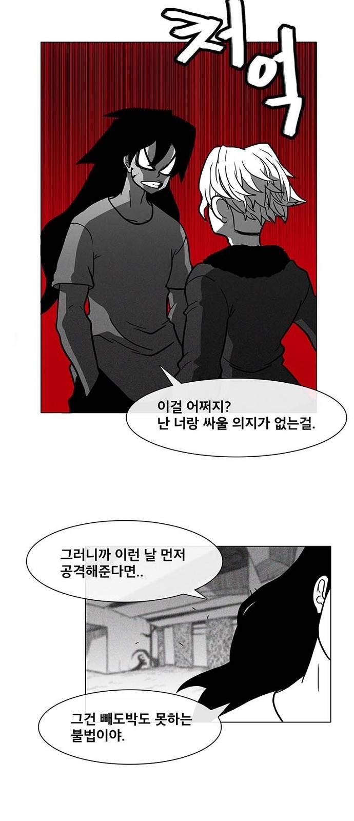 28 페이지