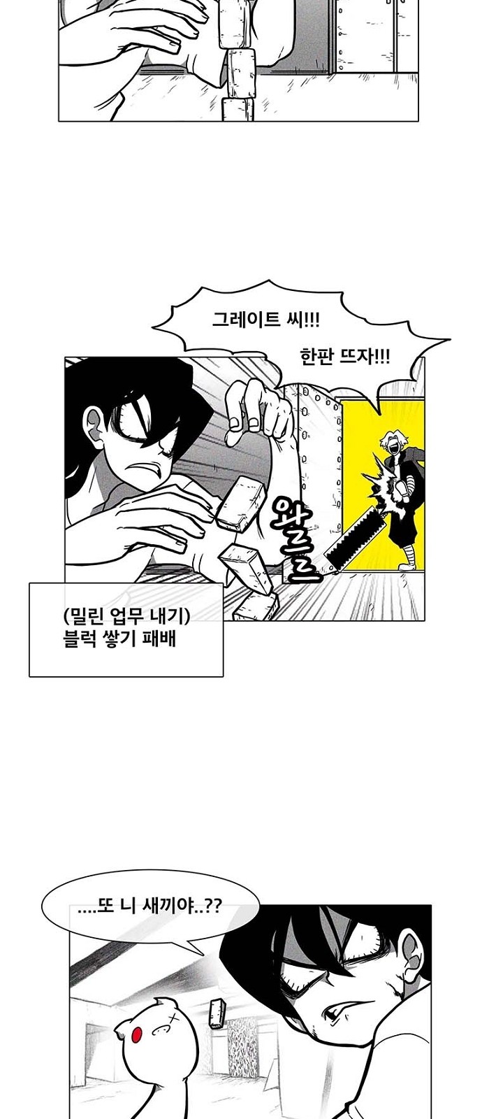 21 페이지
