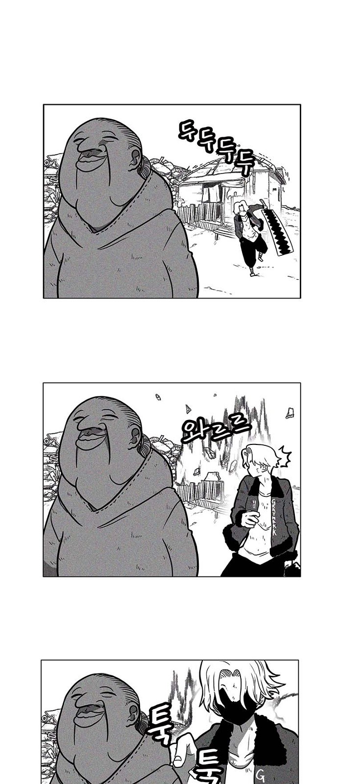 15 페이지