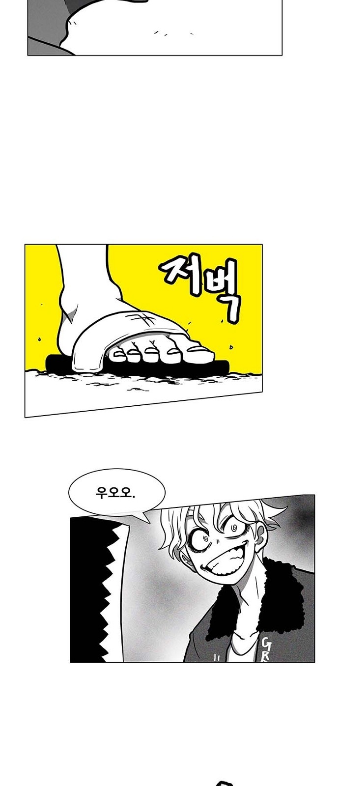 27 페이지
