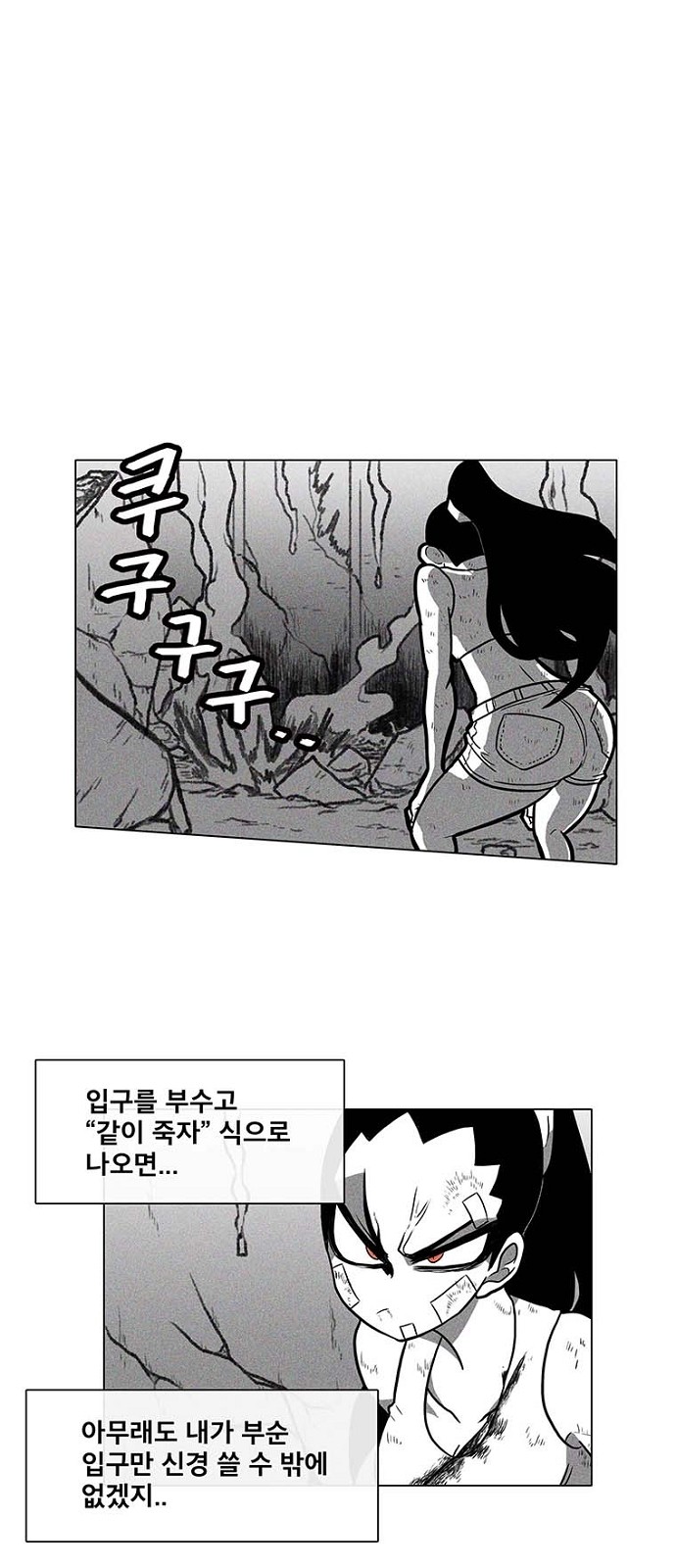 34 페이지