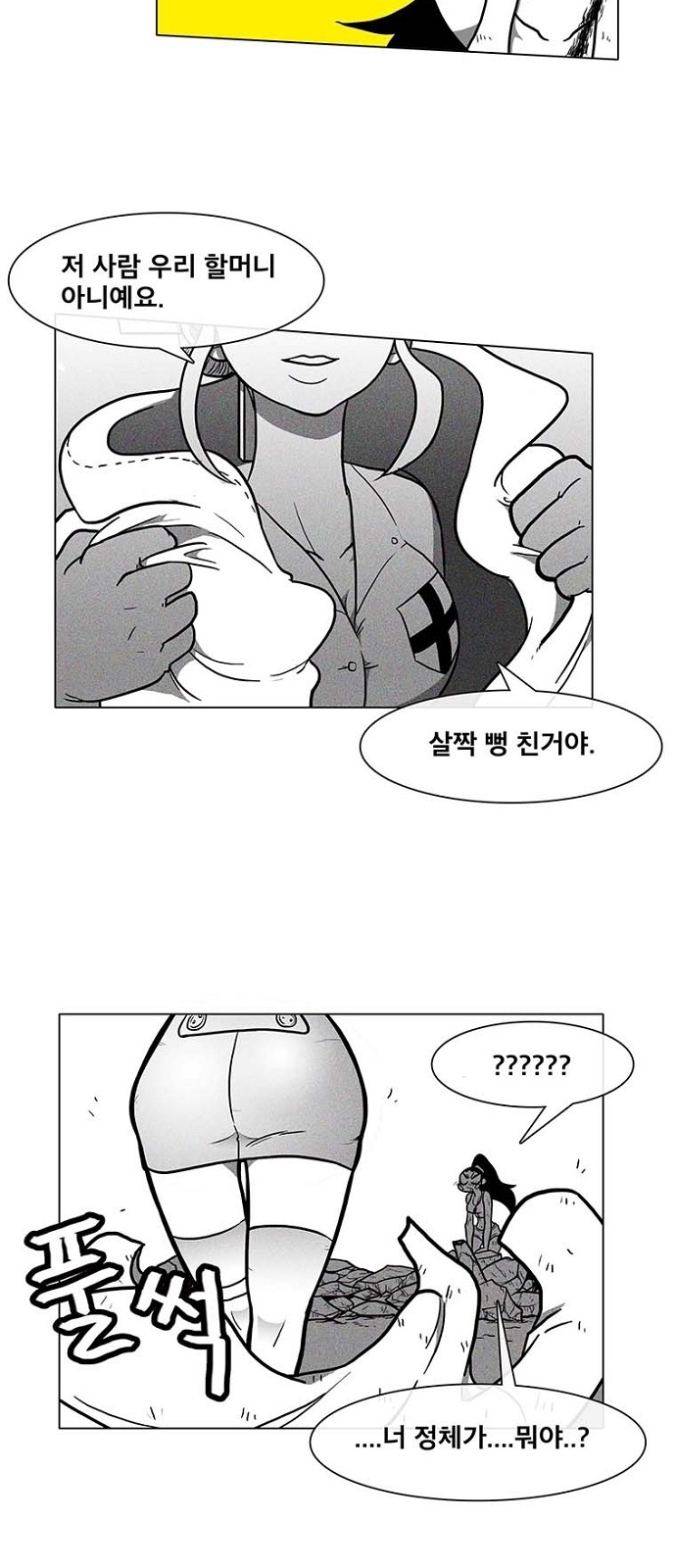 42 페이지