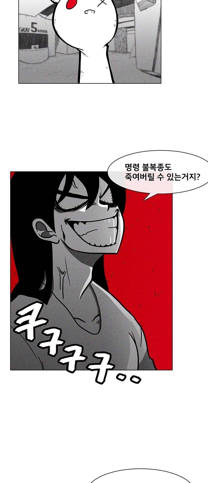 24 페이지