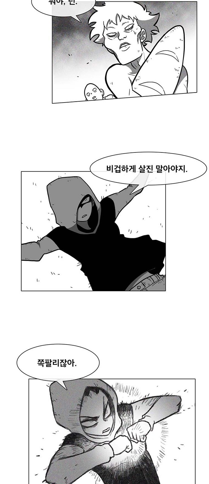 34 페이지