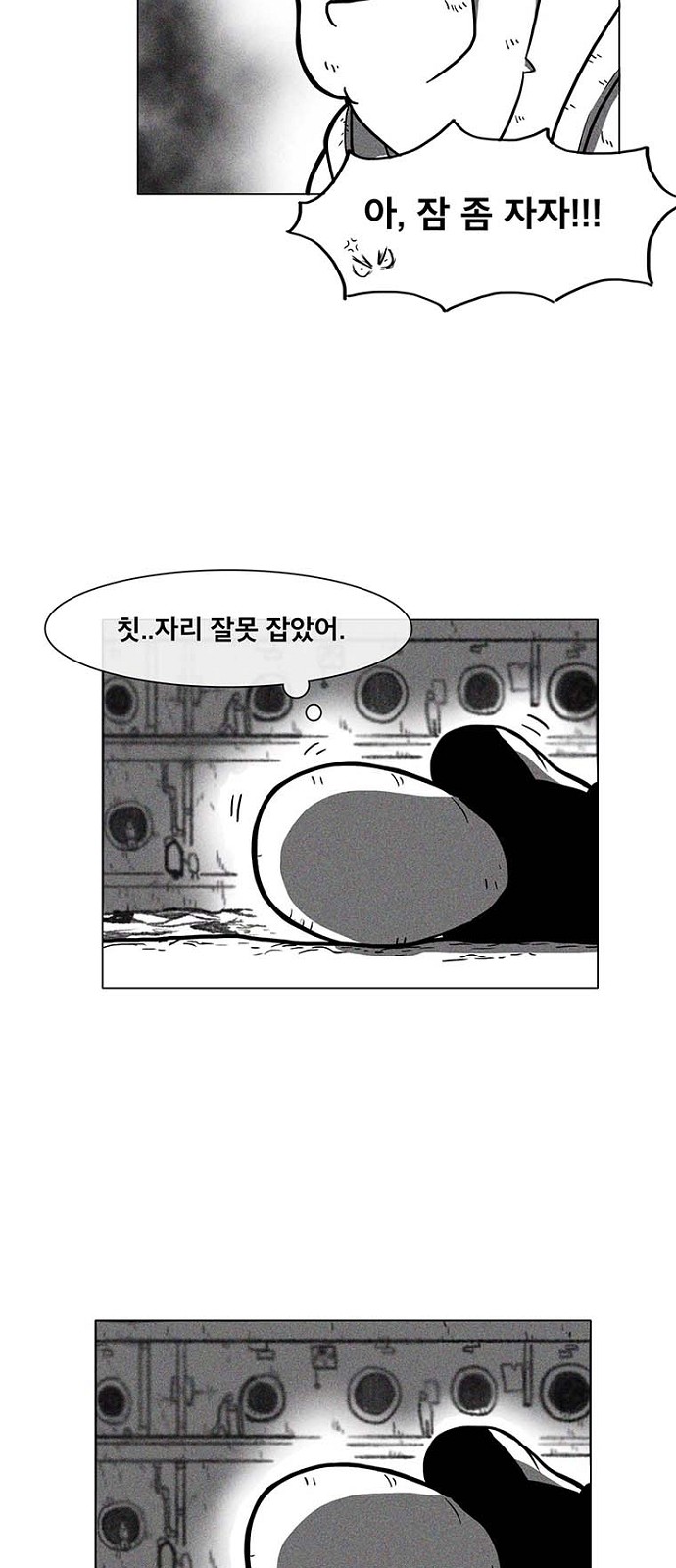 27 페이지