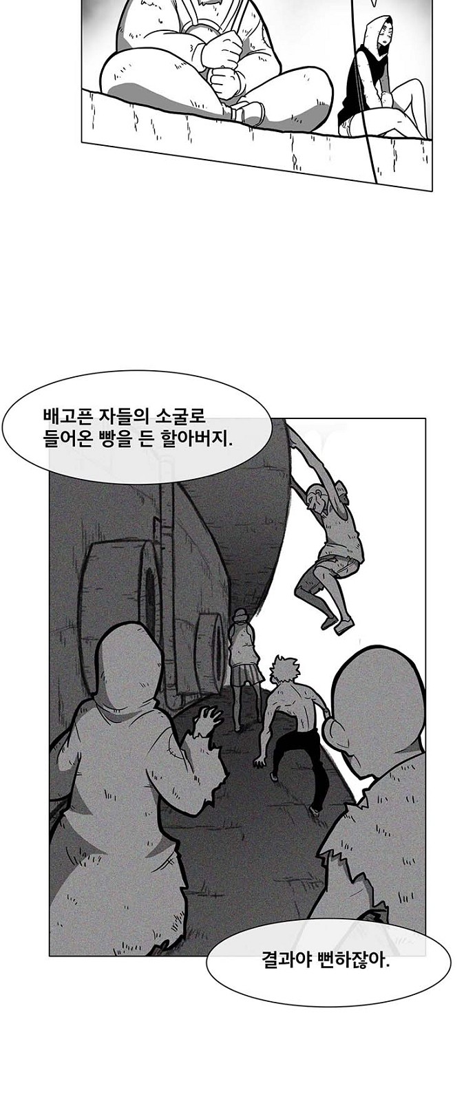 30 페이지