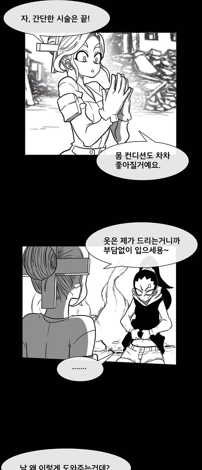 4 페이지