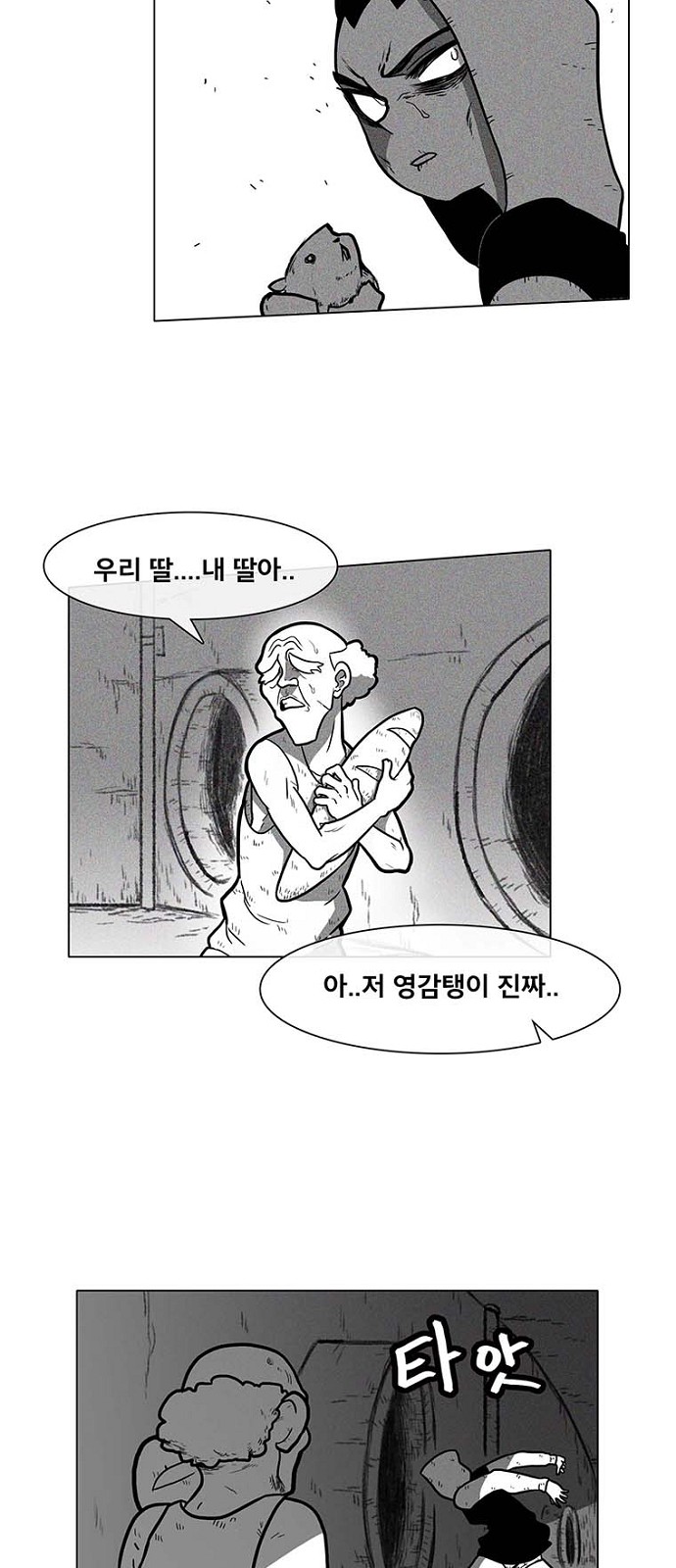 49 페이지