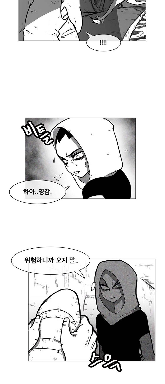 50 페이지