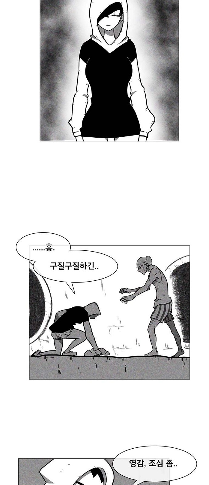 38 페이지