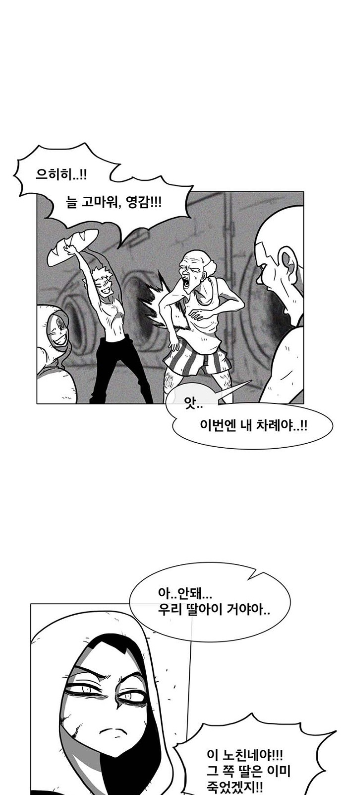 31 페이지