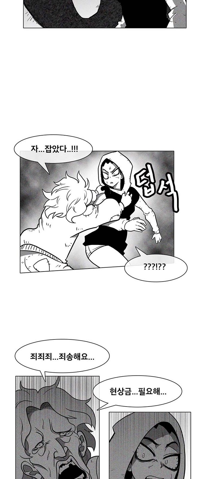 16 페이지