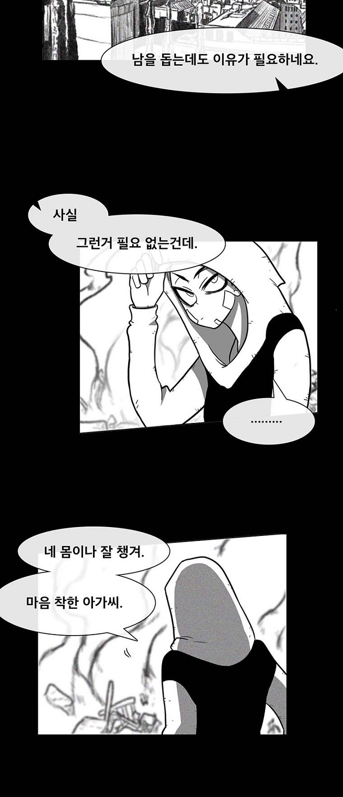 7 페이지