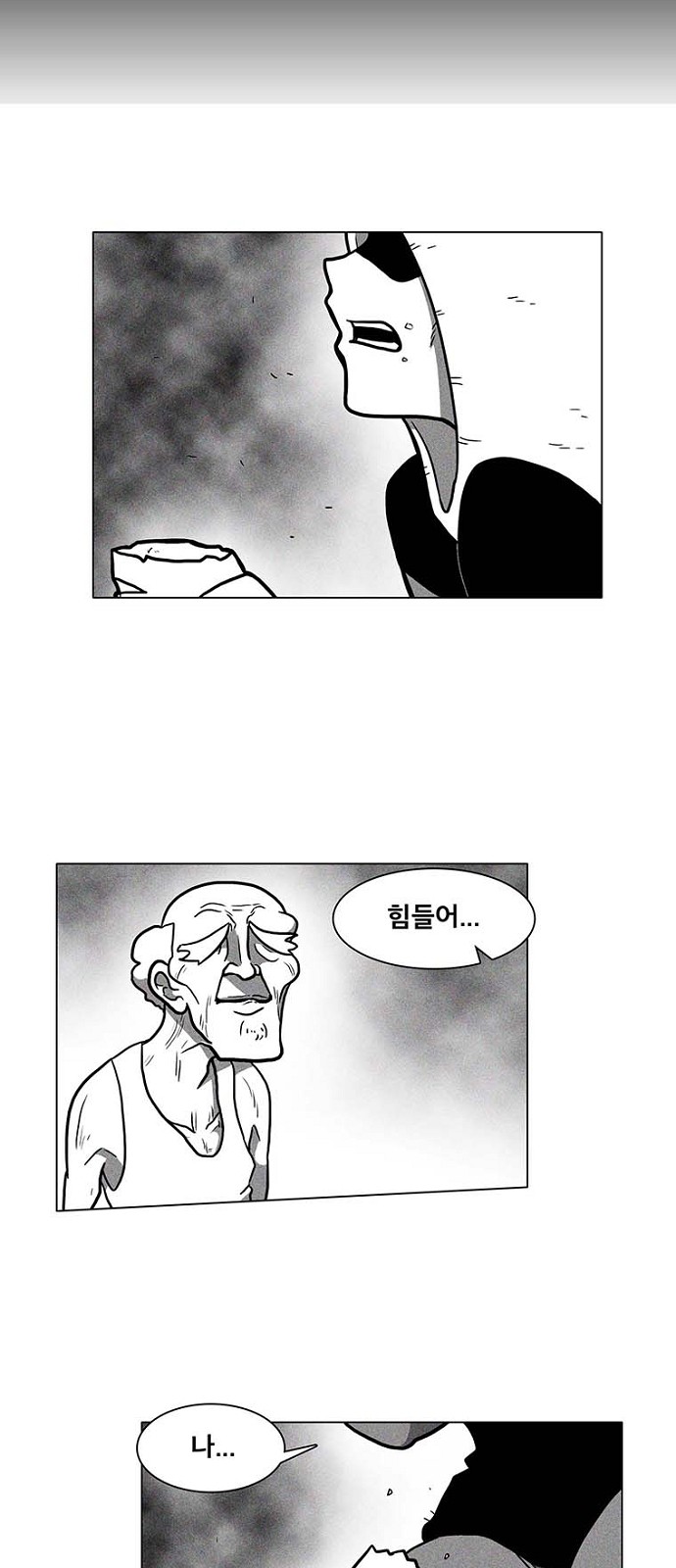 60 페이지