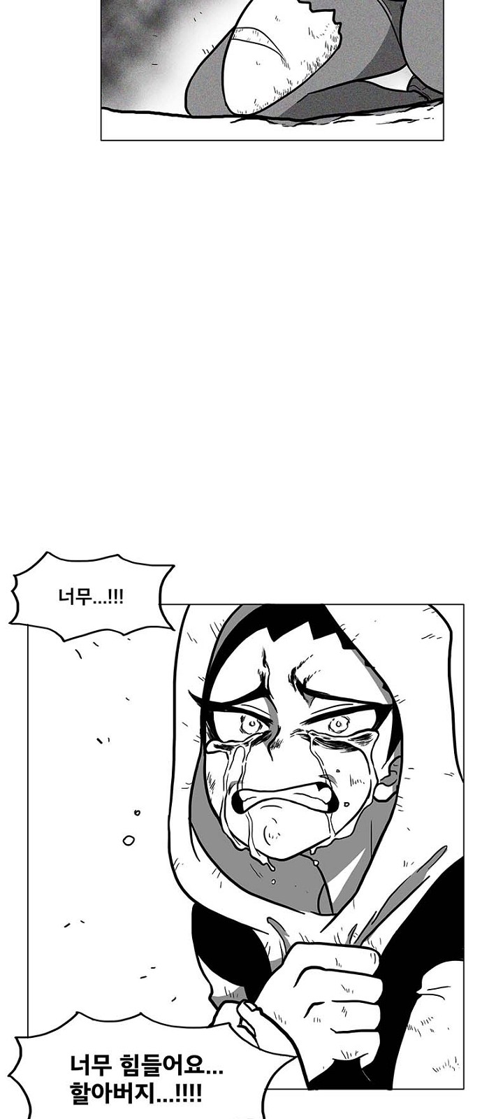 61 페이지