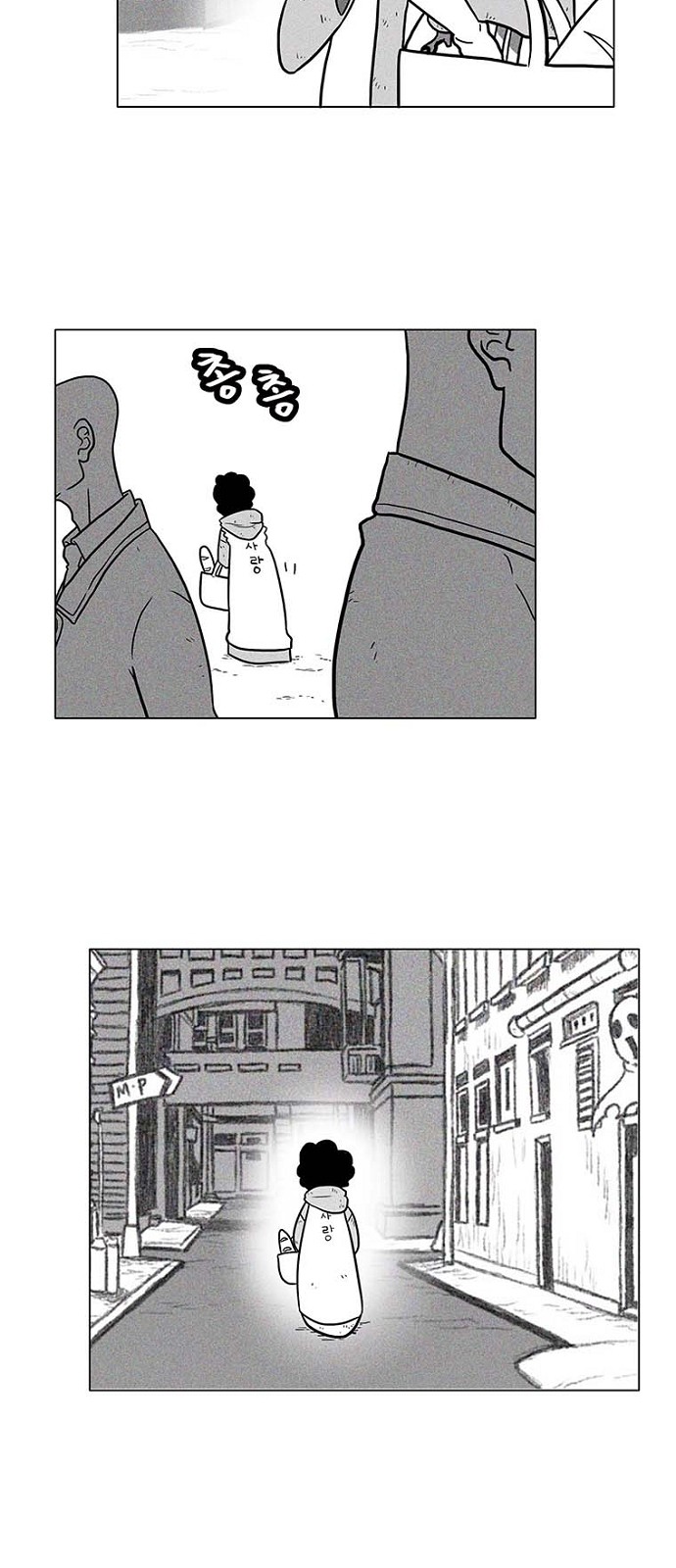 11 페이지