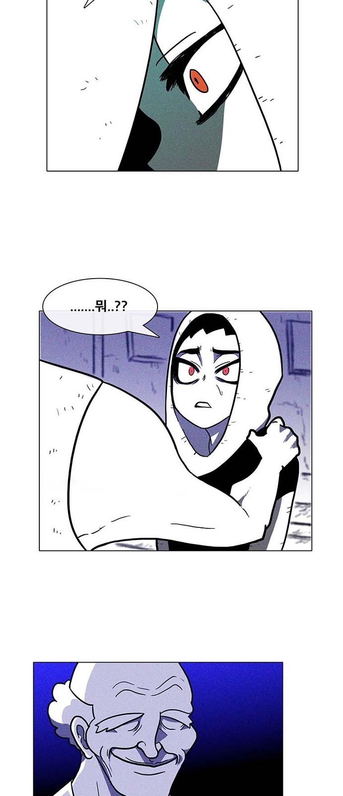 37 페이지