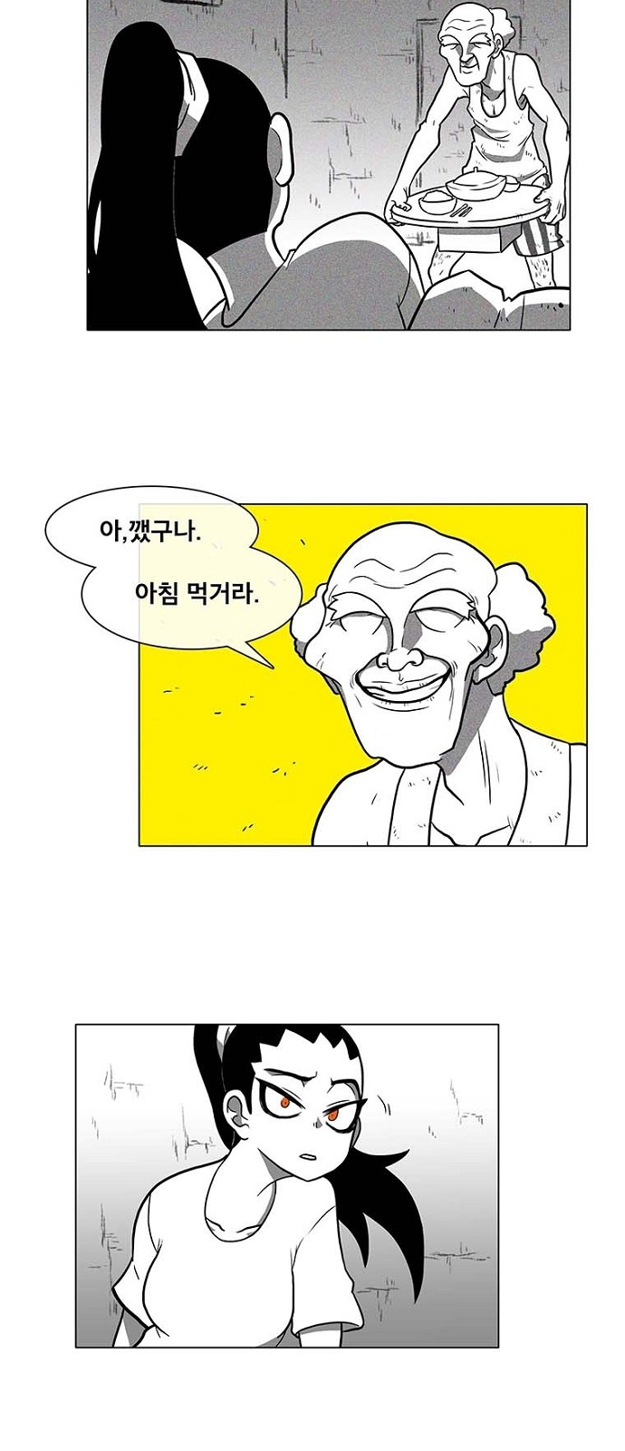 3 페이지