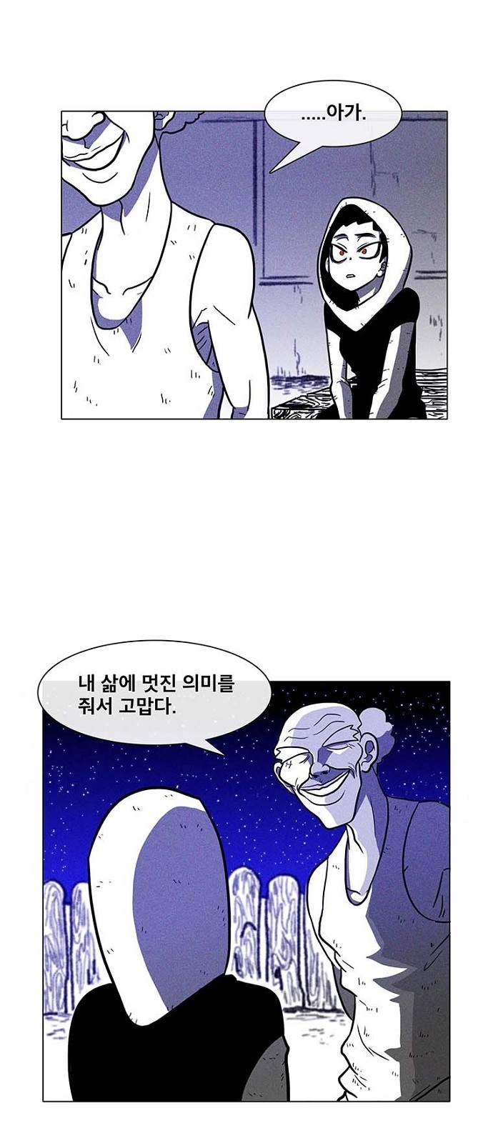 39 페이지