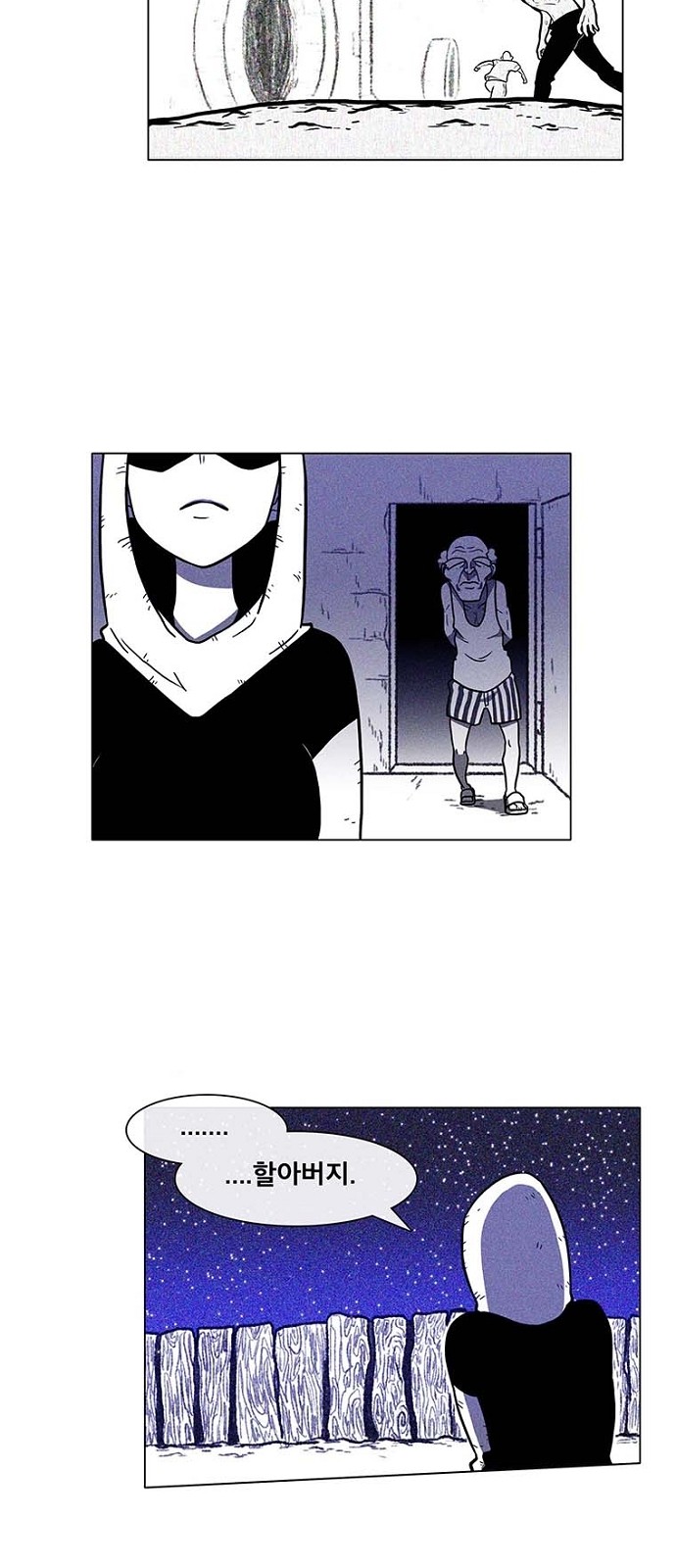 27 페이지