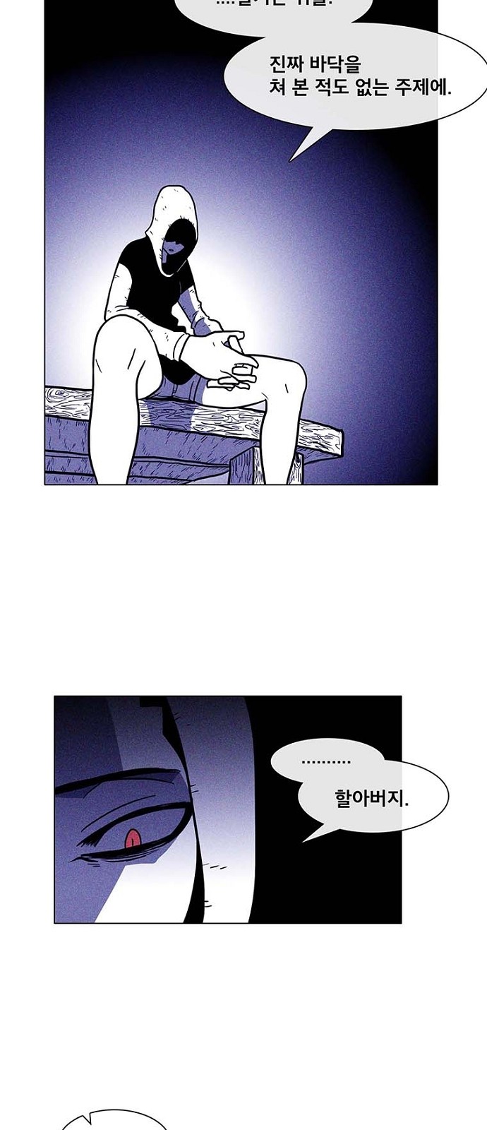 29 페이지