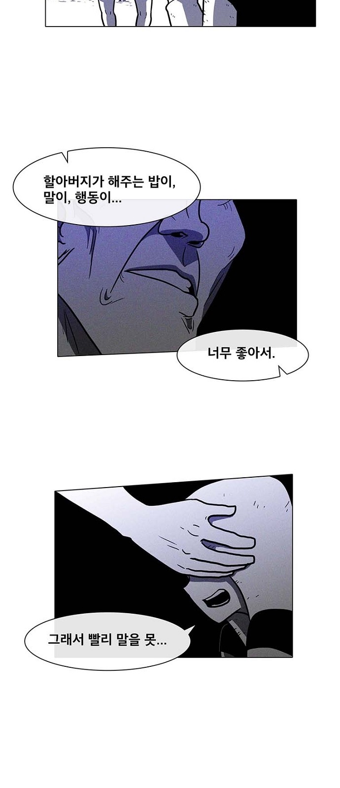 35 페이지