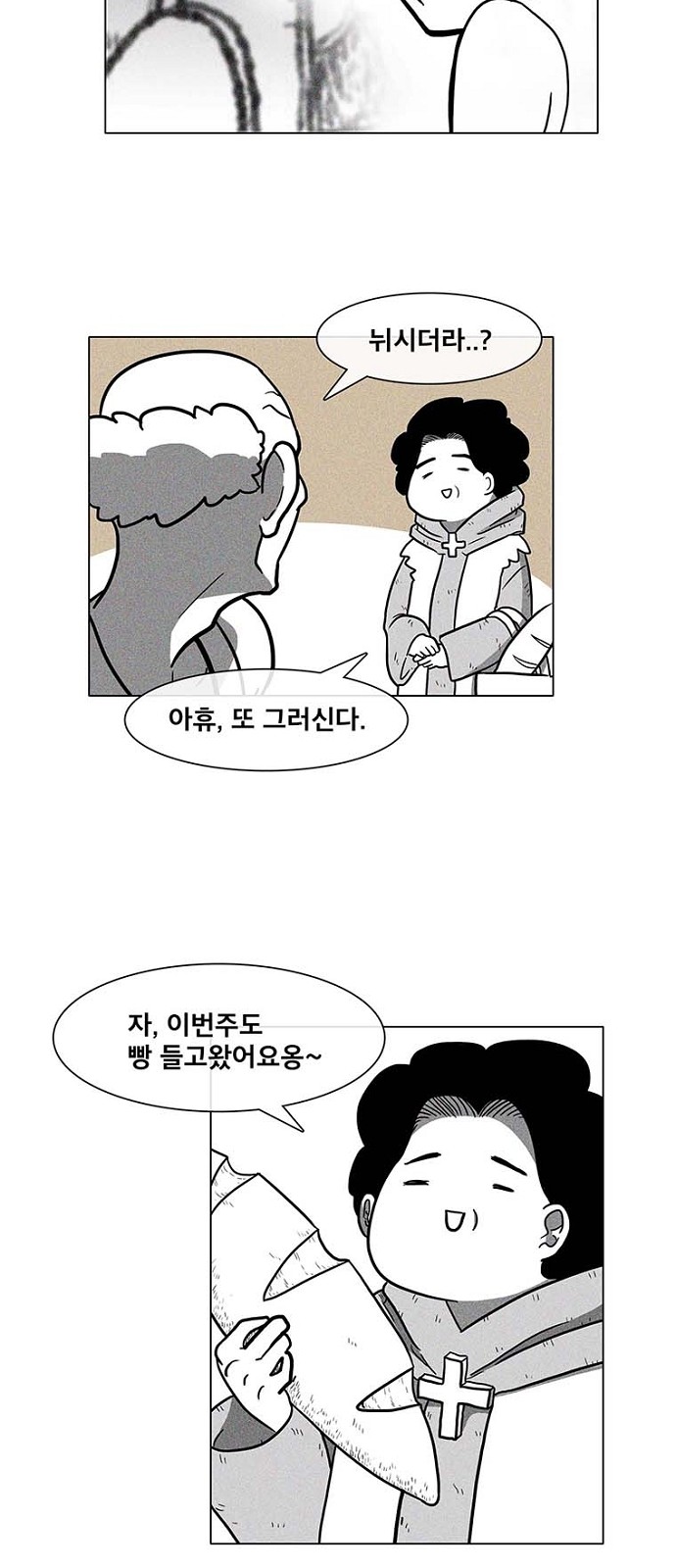 13 페이지