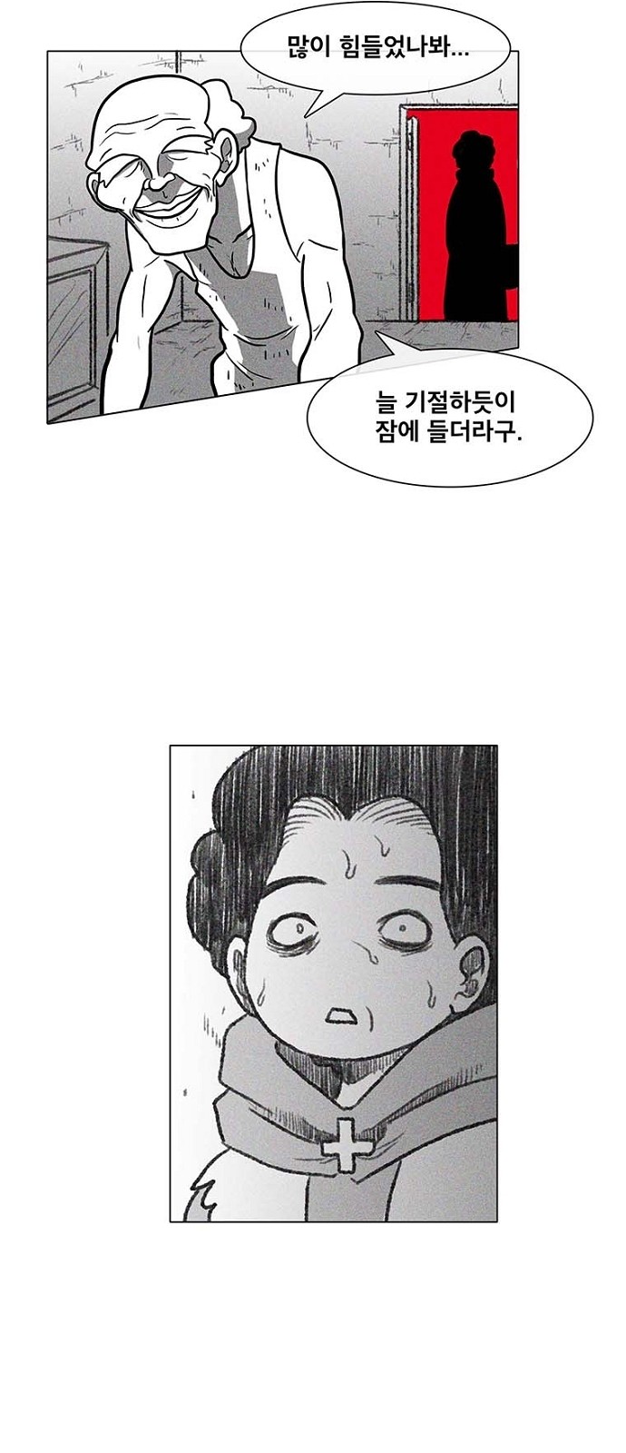 17 페이지