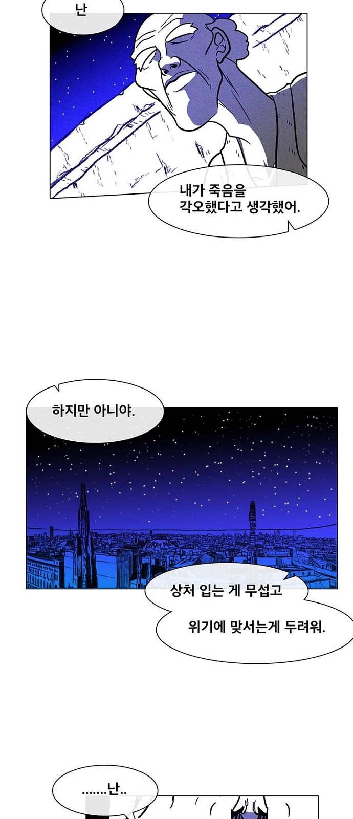 30 페이지