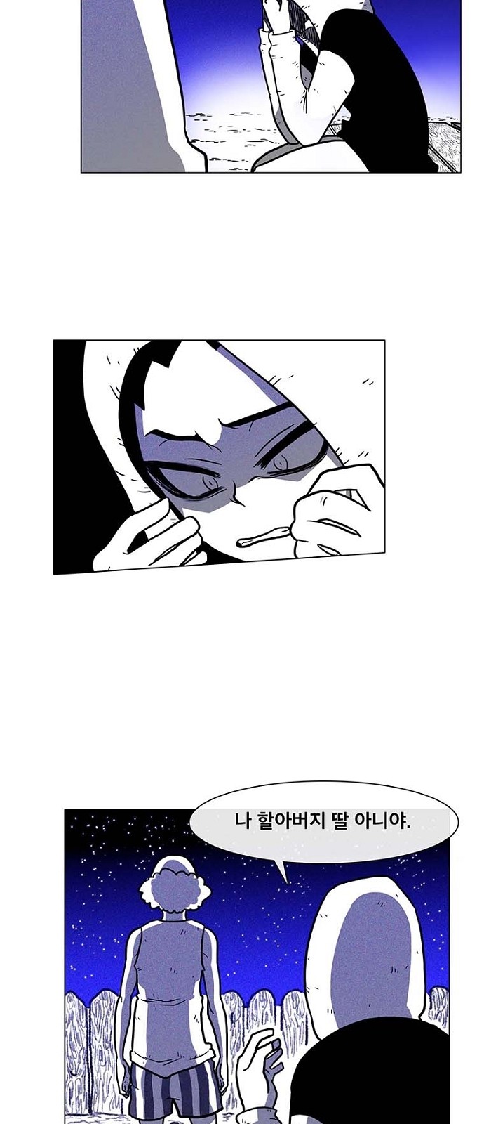 34 페이지