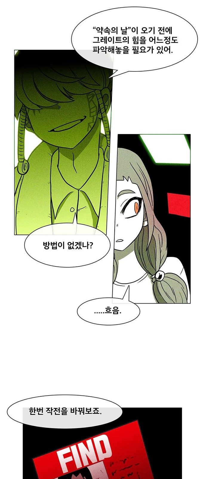 23 페이지