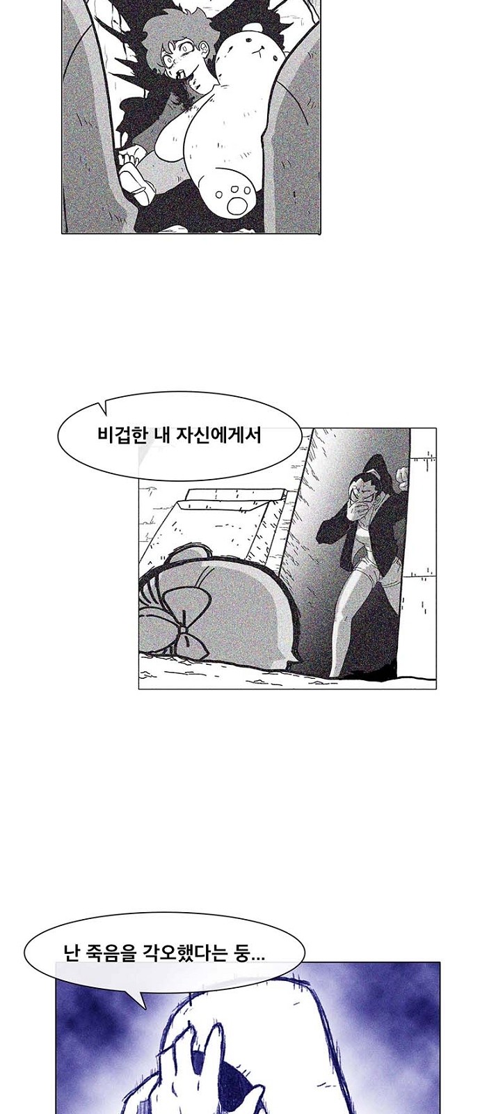 32 페이지