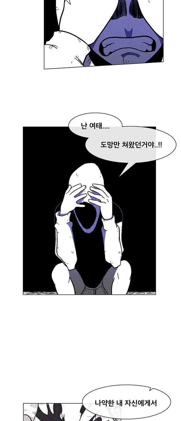 31 페이지