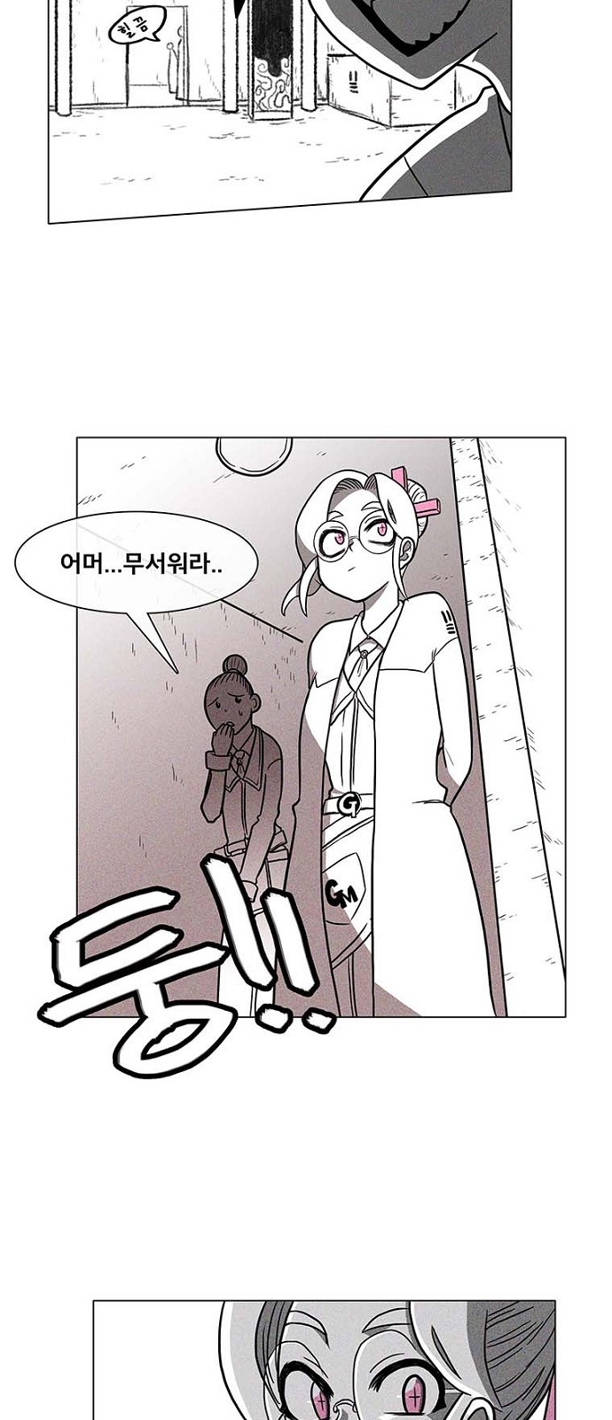 52 페이지