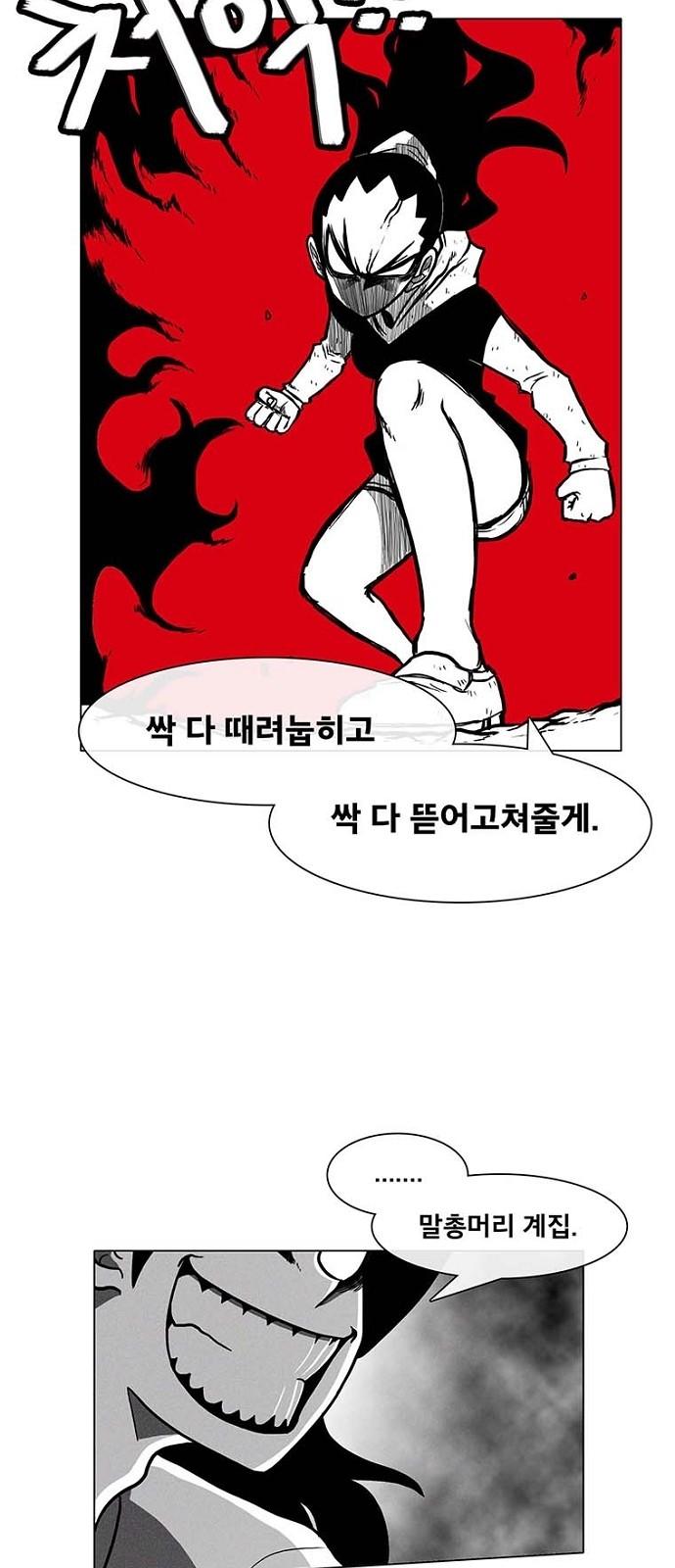 48 페이지