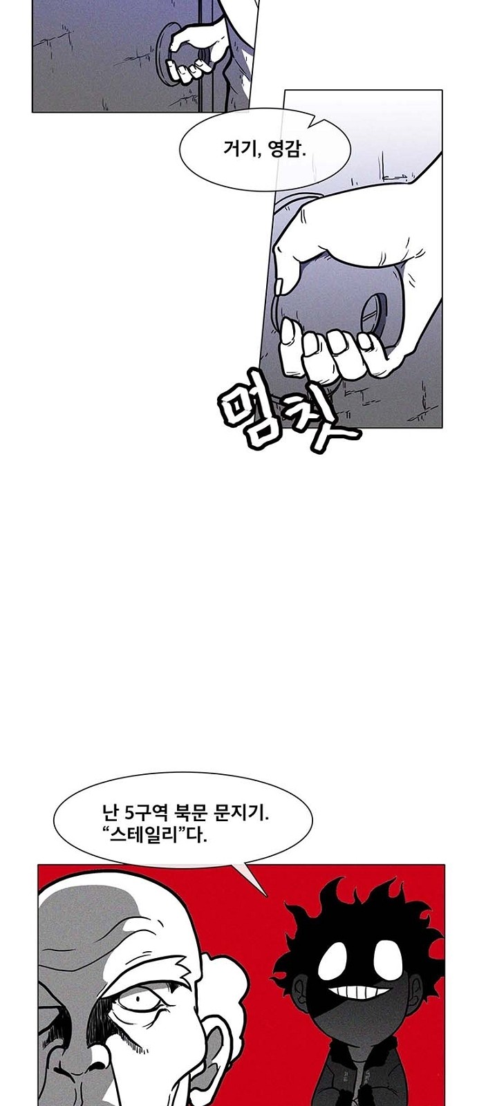6 페이지