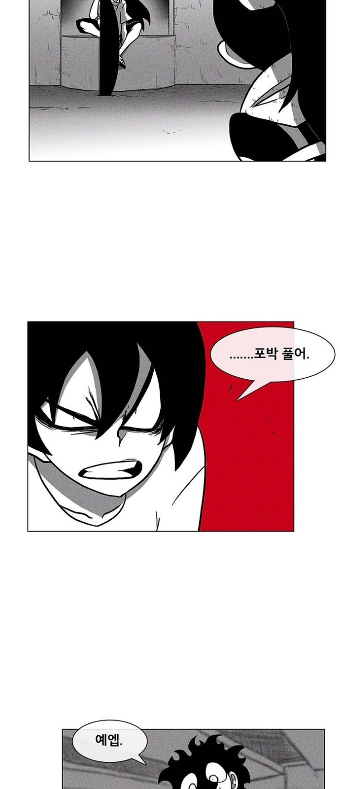 40 페이지