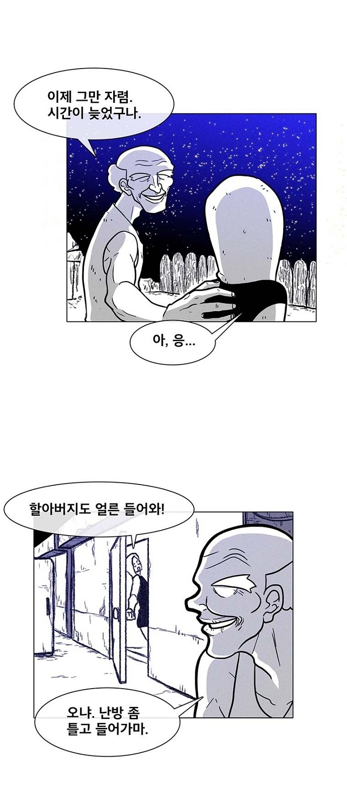 2 페이지