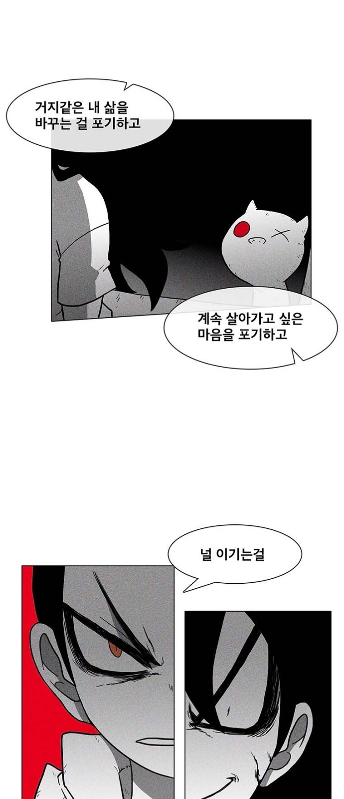 44 페이지