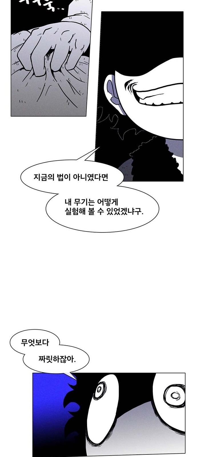 22 페이지