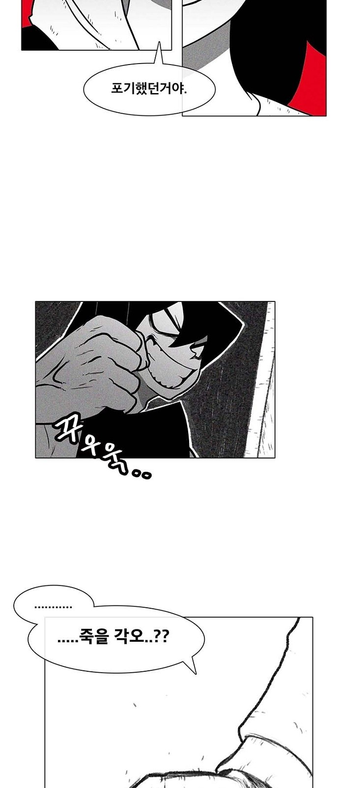 45 페이지